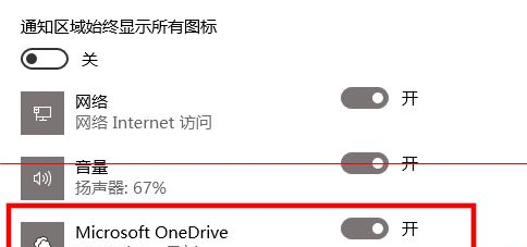 onedrive