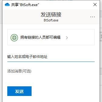 onedrive