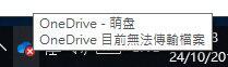 Onedrive