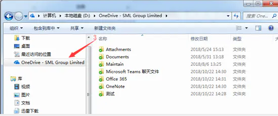 OneDrive 