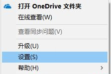 onedrive